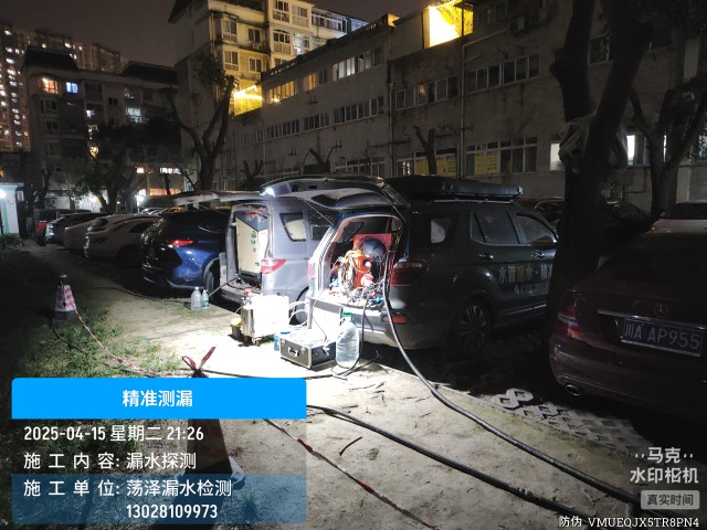 德阳市消防水管漏水检测维修公司电话